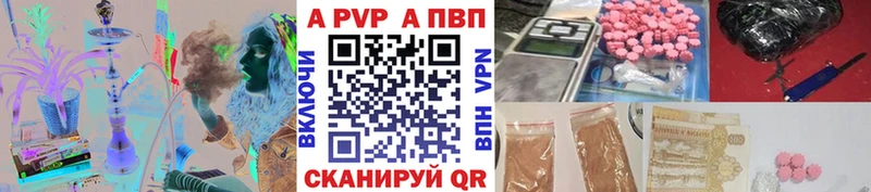 Альфа ПВП крисы CK  где продают   KRAKEN как зайти  Малоархангельск 