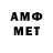 Кетамин VHQ 721MrG