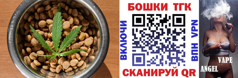 mega tor  продажа наркотиков  Малоархангельск  Canna-Cookies конопля 