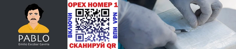 Cocaine 97%  где купить наркоту  Малоархангельск 