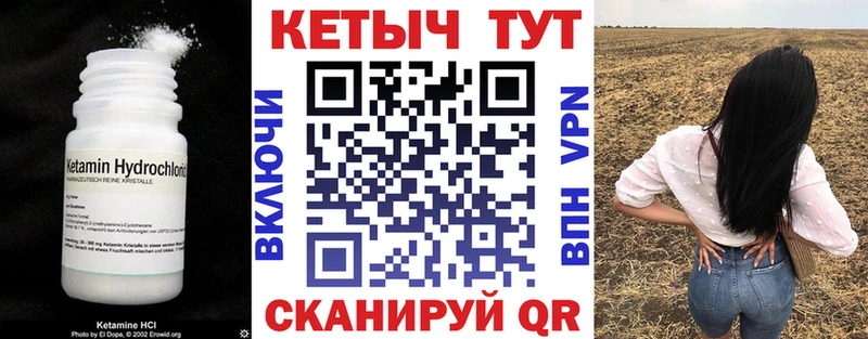 наркошоп Малоархангельск КЕТАМИН ketamine