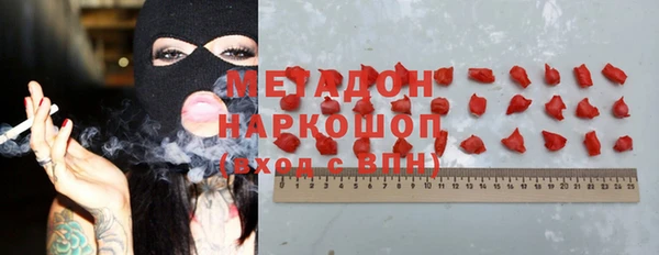героин Новодвинск
