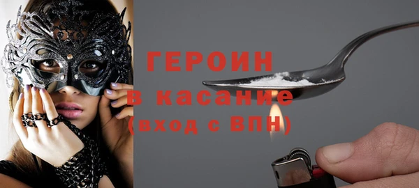 дистиллят марихуана Новозыбков