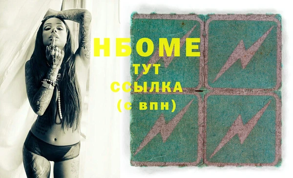 метадон Алексеевка