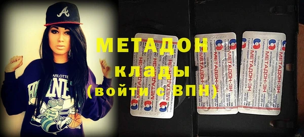 метадон Алексеевка