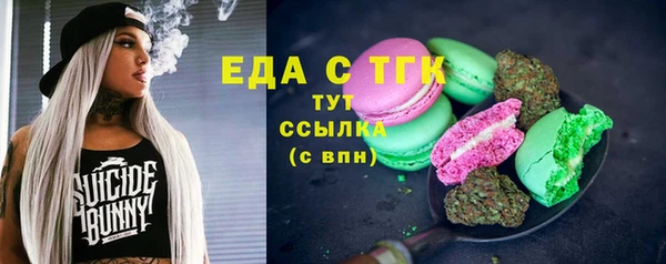 молекула духа Новокубанск
