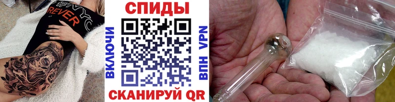 Метамфетамин витя  Малоархангельск 