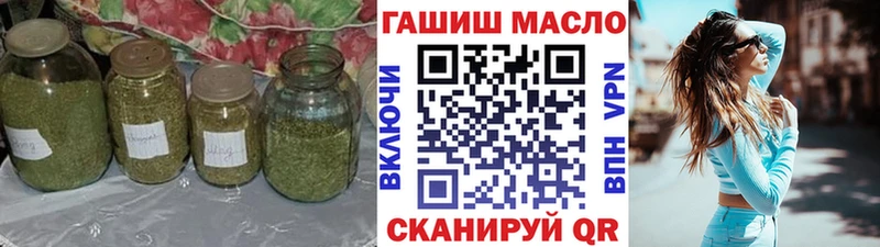 Дистиллят ТГК вейп  Малоархангельск 