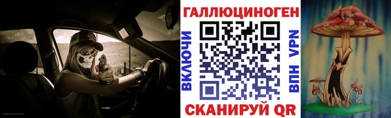 Галлюциногенные грибы GOLDEN TEACHER  где найти   Малоархангельск 
